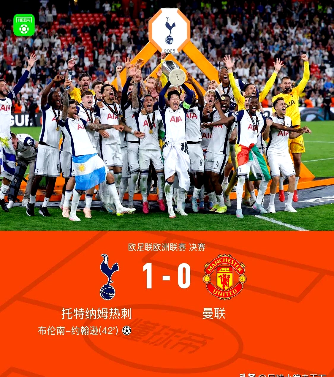 JIUYOU SPORTS官网曼联内部会议纪要流出：今夜再遭质疑，葡超使命明确，轮换策略成焦点的简单介绍